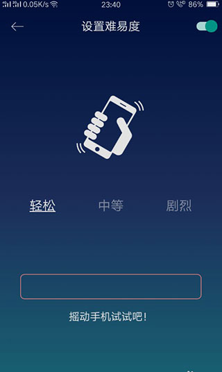 睡眠小镇app