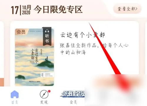 十点读书
