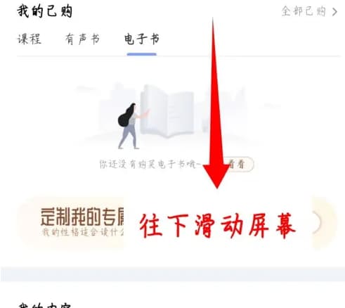 十点读书