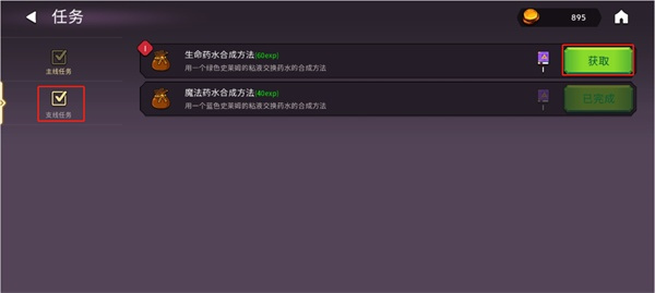 召唤大冒险