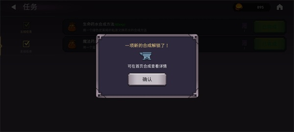 召唤大冒险