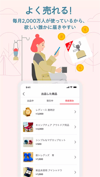 日本煤炉