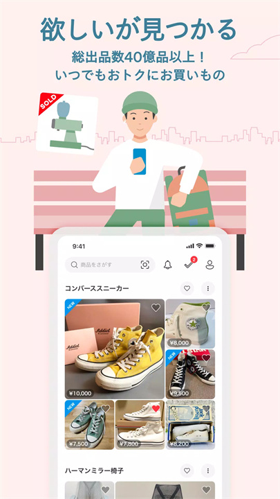 日本煤炉