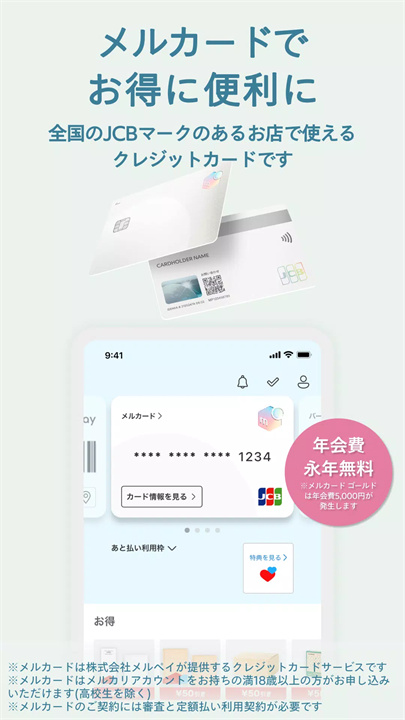 日本煤炉