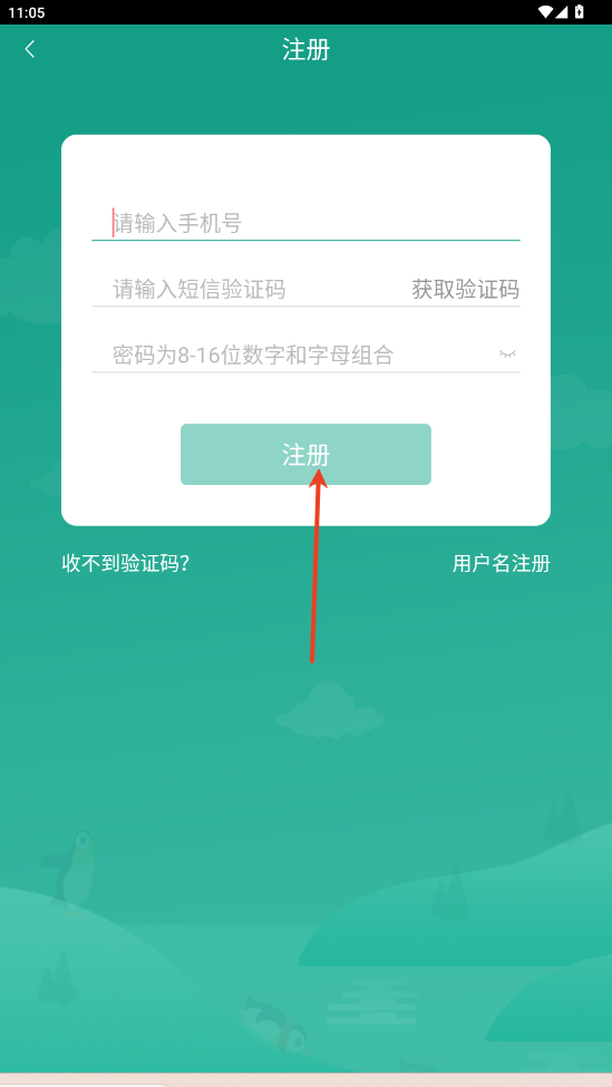 智牛英语