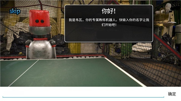 指尖基地