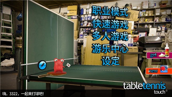 指尖基地
