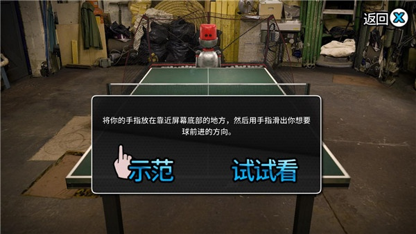 指尖基地