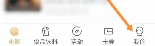 万达电影