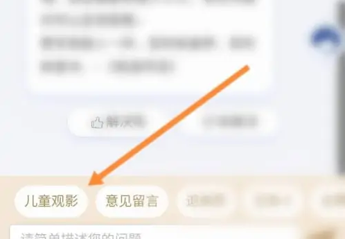 万达电影