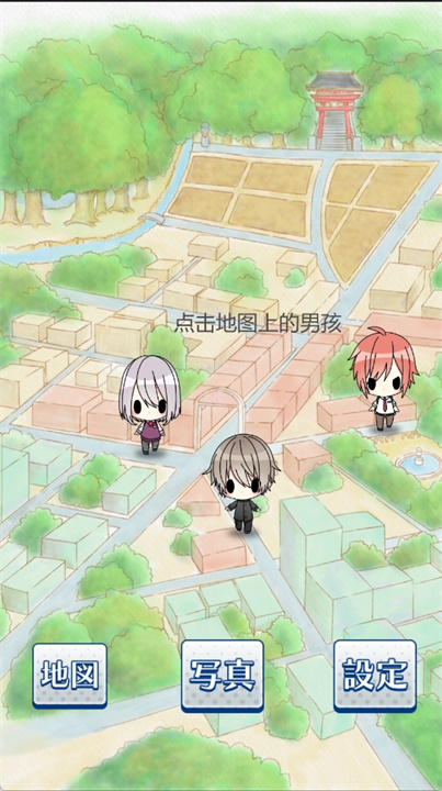 成为伪娘安卓版