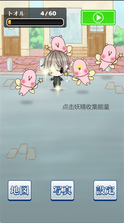 成为伪娘安卓版