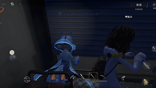 超自然行动组安卓版