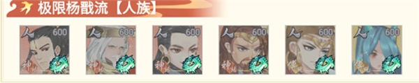 智谋神策