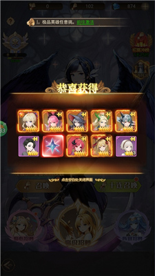 指尖魔兽