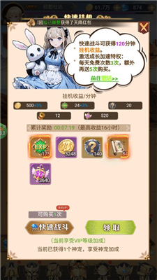 指尖魔兽