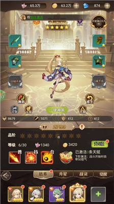 指尖魔兽