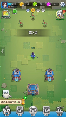 主公救救我