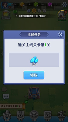 主公救救我