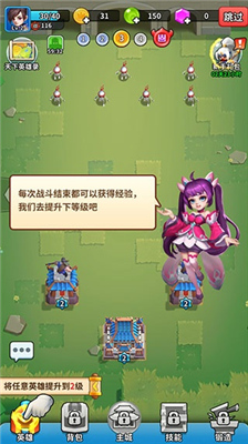 主公救救我