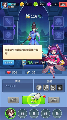 主公救救我