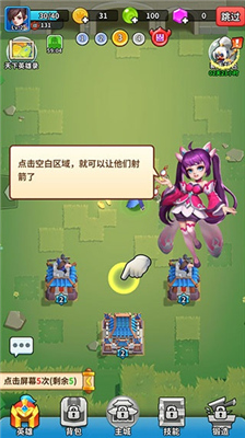 主公救救我