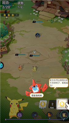 捉宠永无止尽