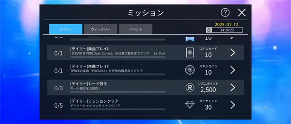 superstarSTARSHIP安卓