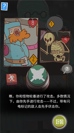 星陨传说流浪者的故事