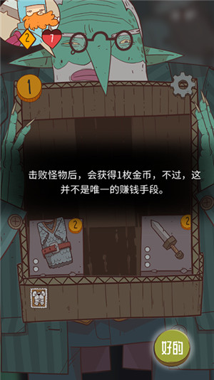 星陨传说流浪者的故事