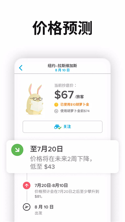hopper软件