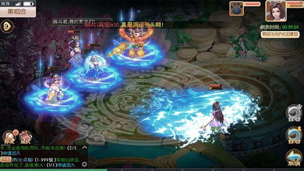 主宰大陆