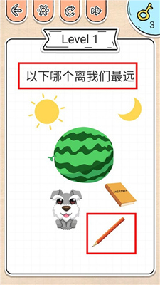 最强闯关