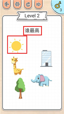 最强闯关