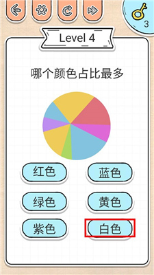 最强闯关