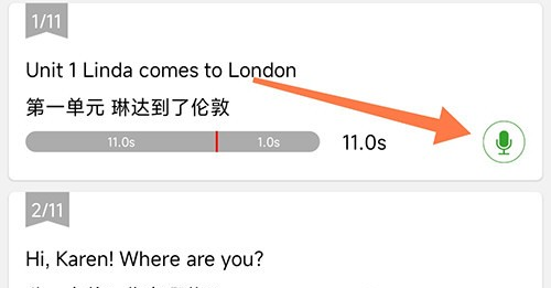 英语配音秀