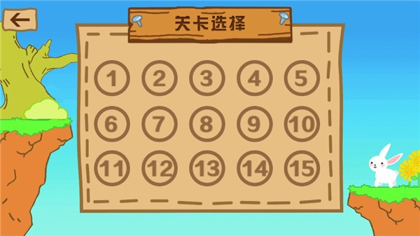最强冒险
