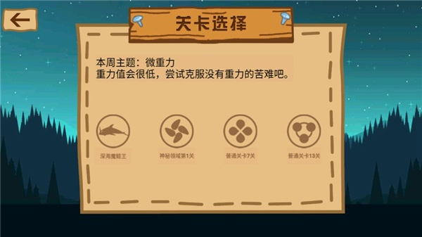 最强冒险