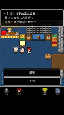 最后她对我说