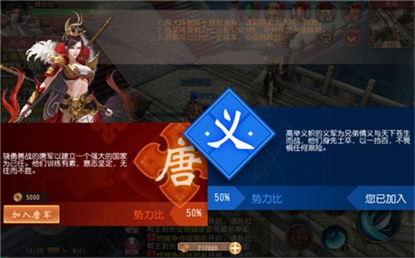 大唐无双