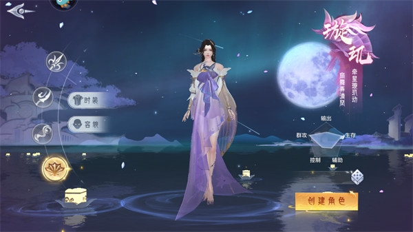 神罗仙域