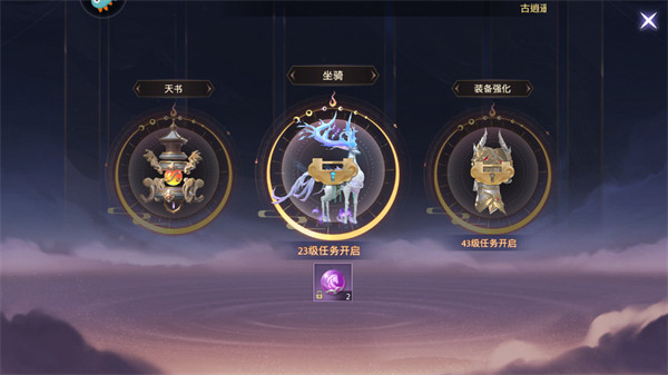 神罗仙域