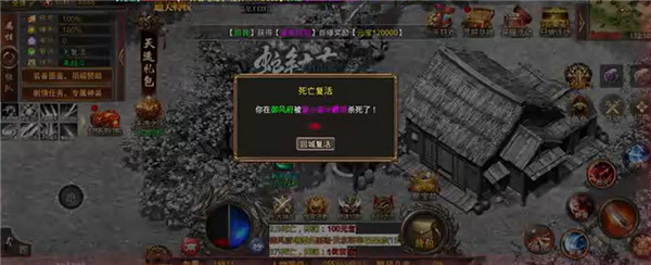 灵决天下
