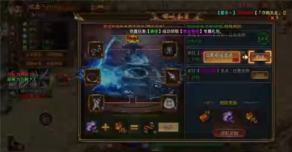 灵决天下