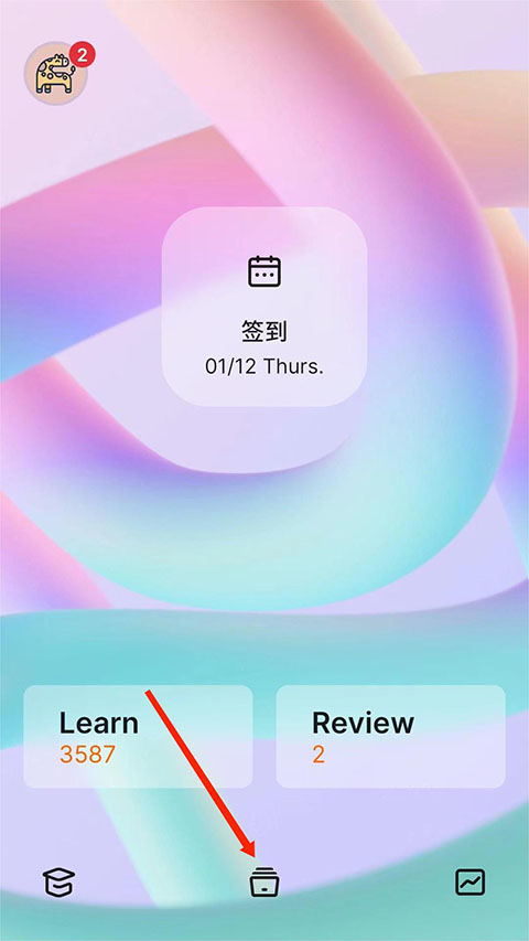 不背单词软件
