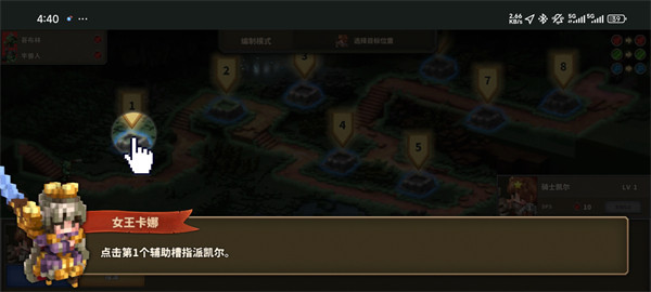 点阵q塔防
