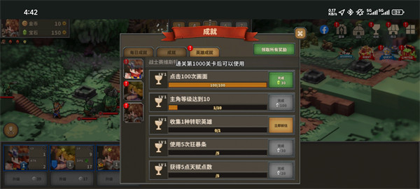 点阵q塔防