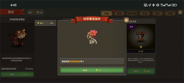 点阵q塔防