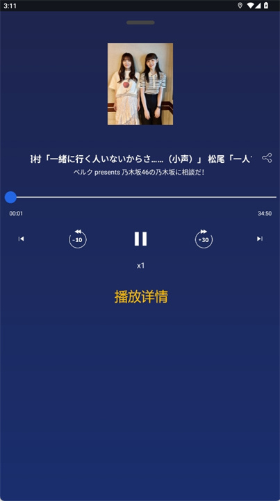 audee软件