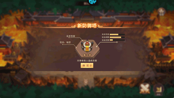 暗影战姬